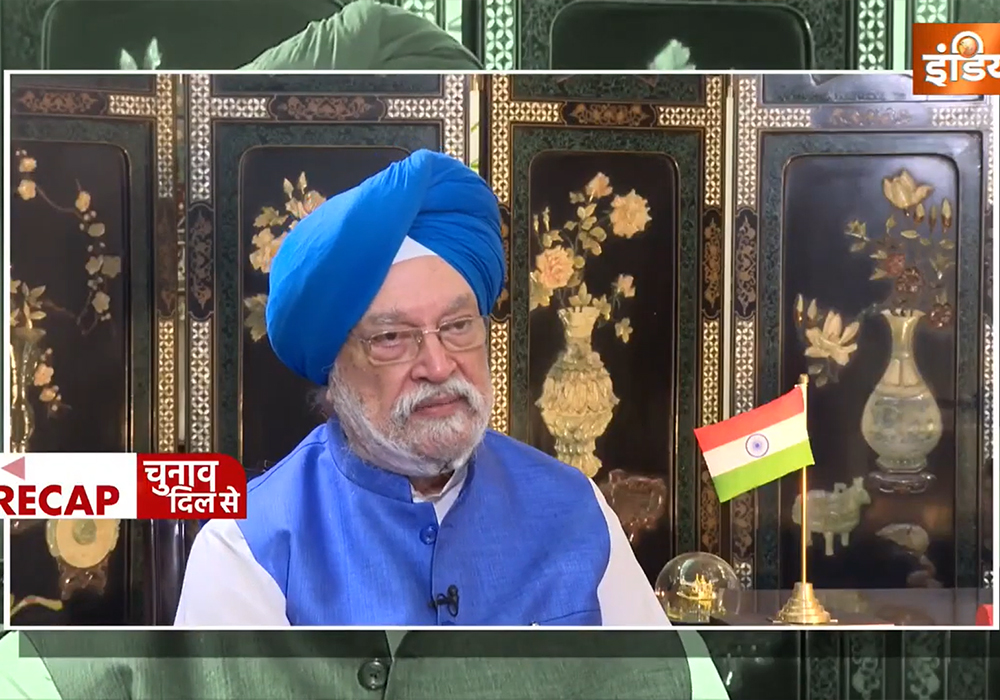 Sh Hardeep Singh Puri's full interview with India TV