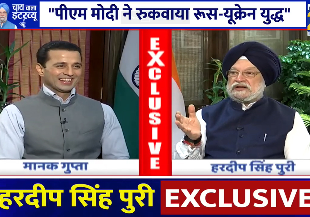 Sh Hardeep Singh Puri full Interview with News24