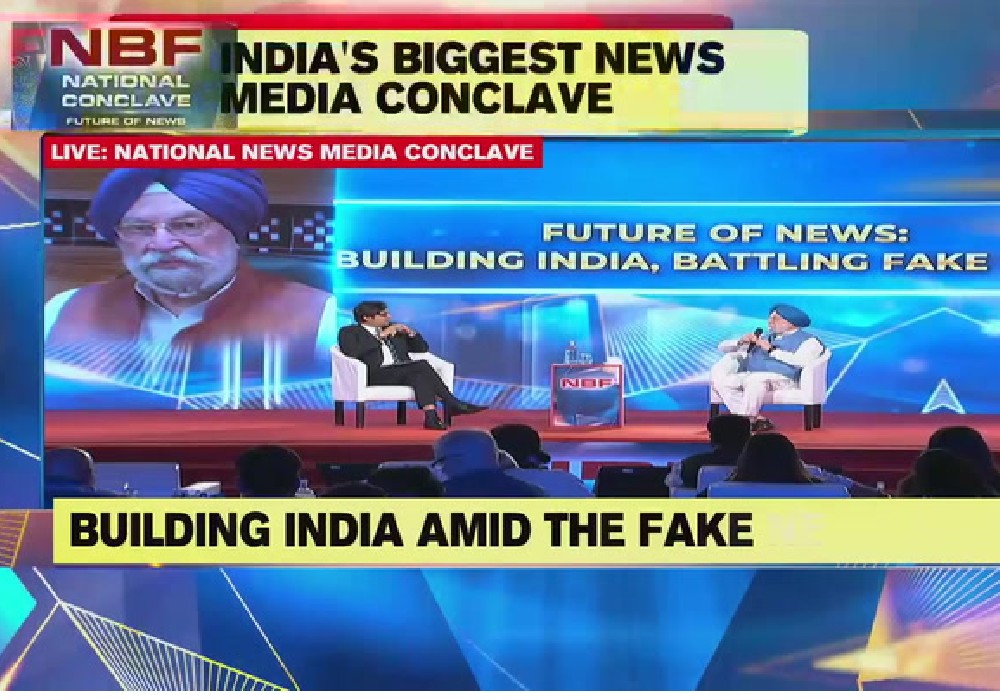 India News | NBF National Conclave: NBF के मंच पर केंद्रीय मंत्री Hardeep Singh Puri ने कही बड़ी बातें, सुनिए