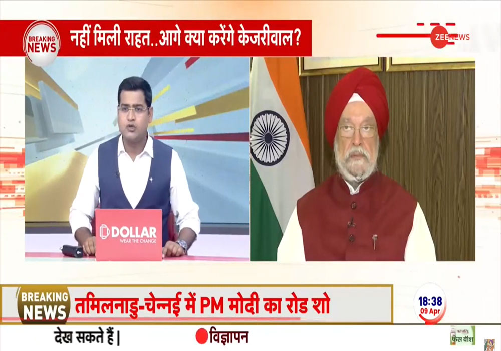 Sh Hardeep Singh Puri's full interview with Zee News