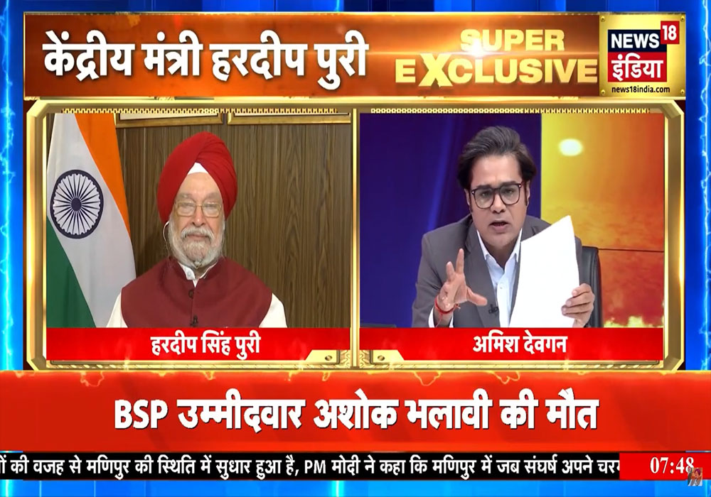 Sh Hardeep Singh Puri's full interview with News18