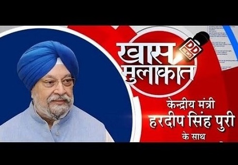 EXCLUSIVE - INTERVIEW WITH UNION MINISTER HARDEEP SINGH PURI - DD NEWS