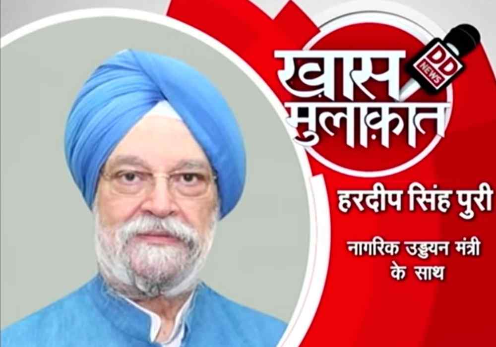 Interview of Civil Aviation Minister Hardeep Singh Puri