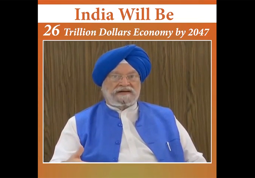 India Will Be 26 Trillion Dollars Economy - Shri Hardeep Singh Puri